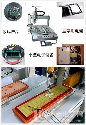 电子产品制造设备 其他电子电气产品制造设备 > 芜湖自动锁螺丝机厂家
